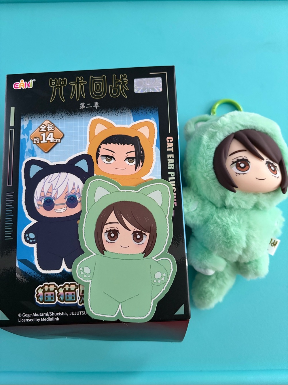 Jujutsu Kaisen Plush Keychain - Mint Green Cat Ear Character